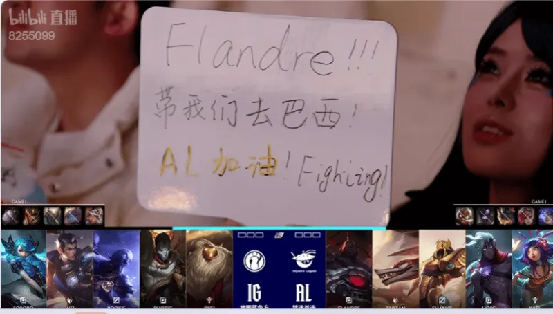 BOB半岛-IG 0-1 AL：暗影长弓一箭穿心，AL首局轻取IG拿下胜利